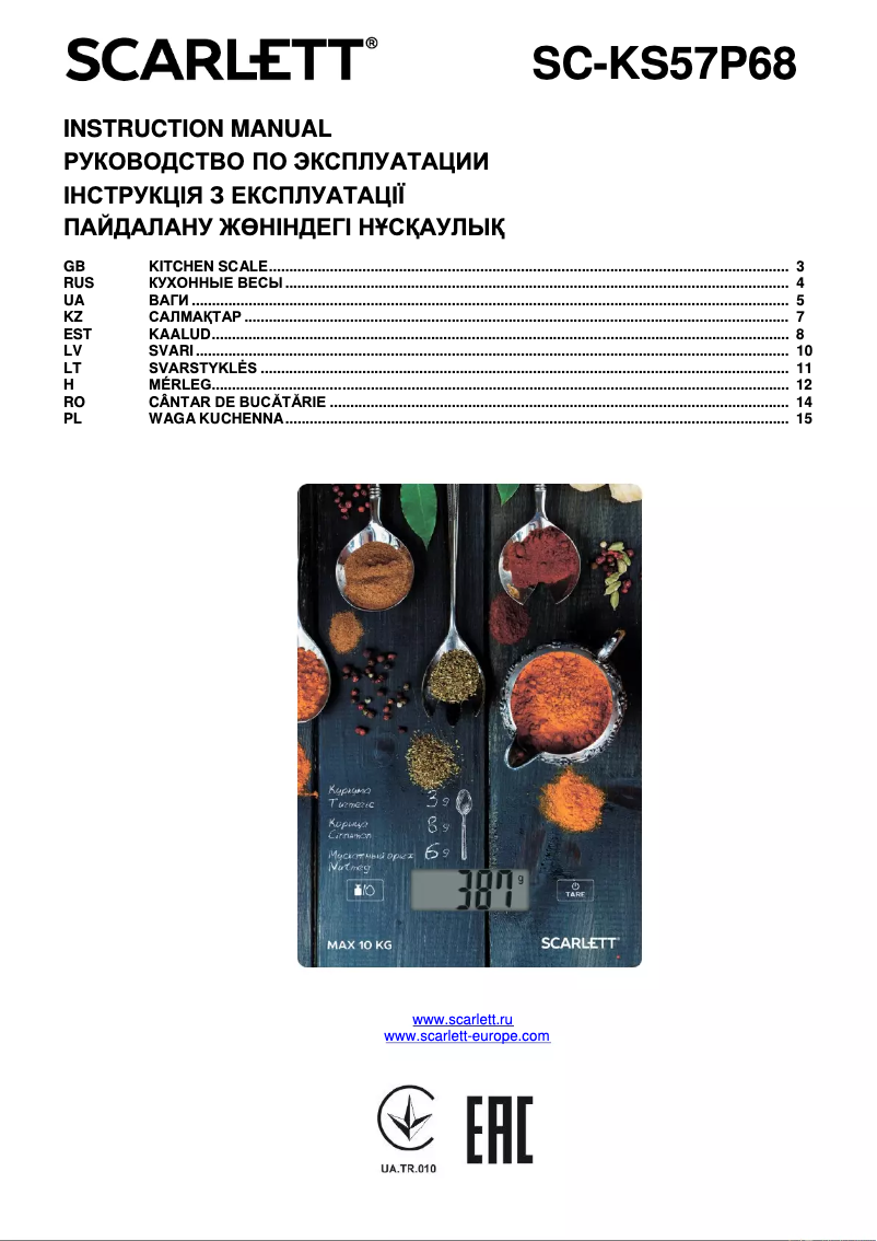 Imagen de la primera página del manual del dispositivo SC-KS57P68