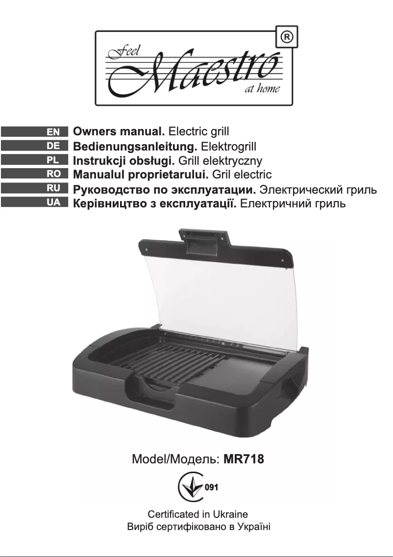 Imagen de la primera página del manual del dispositivo MR718