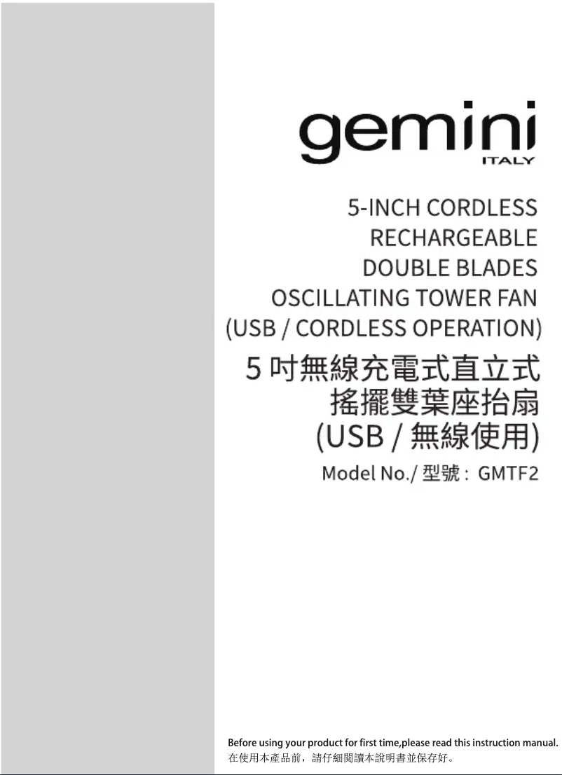 Página 1 del manual Manual de usuario Gemini GMTF2