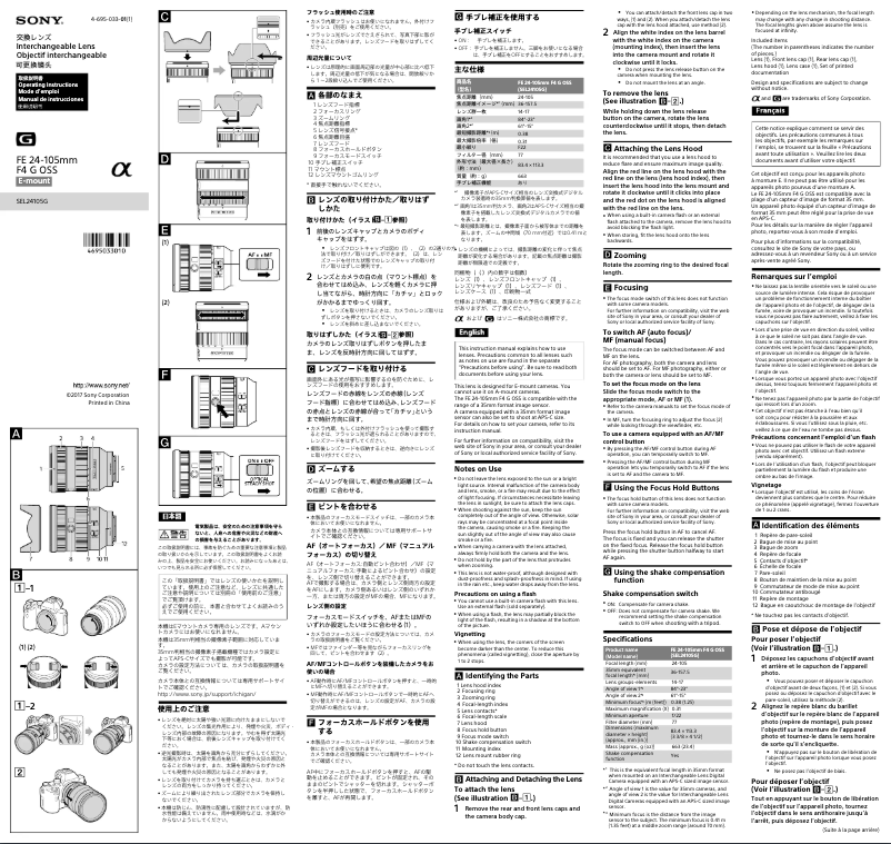 Imagen de la primera página del manual del dispositivo FE 24-105 mm f/4 G OSS