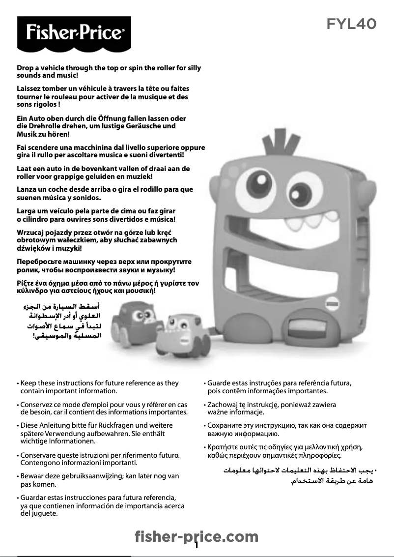 Página 1 del manual Manual de usuario Fisher Price FYL40