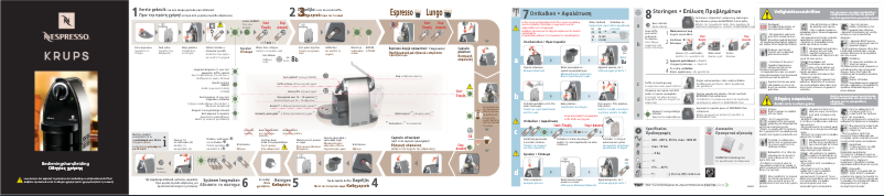 Página 1 del manual Manual de usuario Krups Nespresso Essenza XN2007