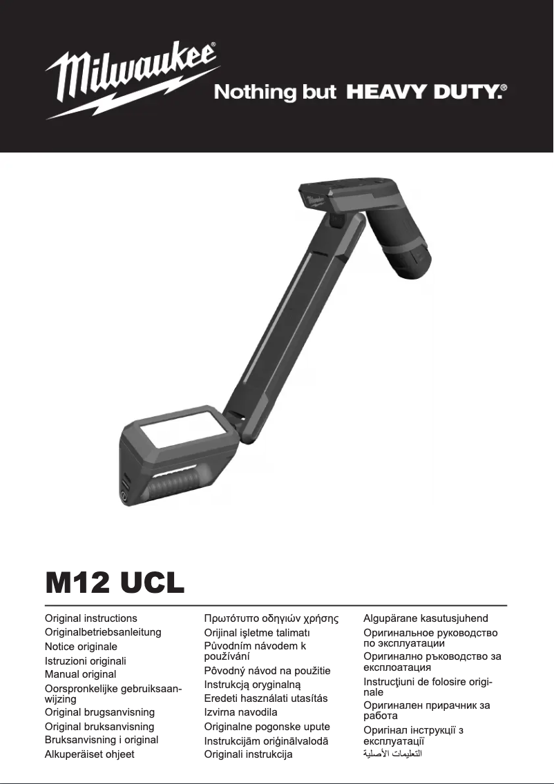 Página 1 del manual Manual de usuario Milwaukee M12 UCL