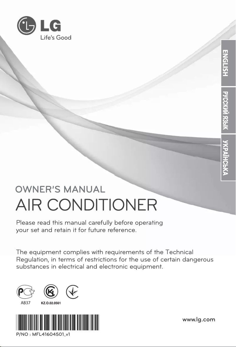 Página 1 del manual Manual de usuario LG S09AWU