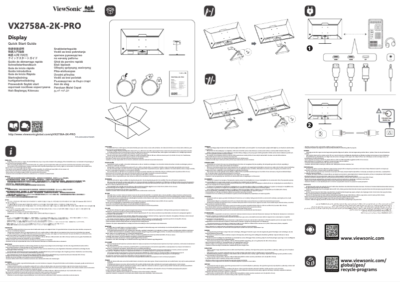 Página 1 del manual Guía de inicio rápido Viewsonic VX2758A-2K-PRO