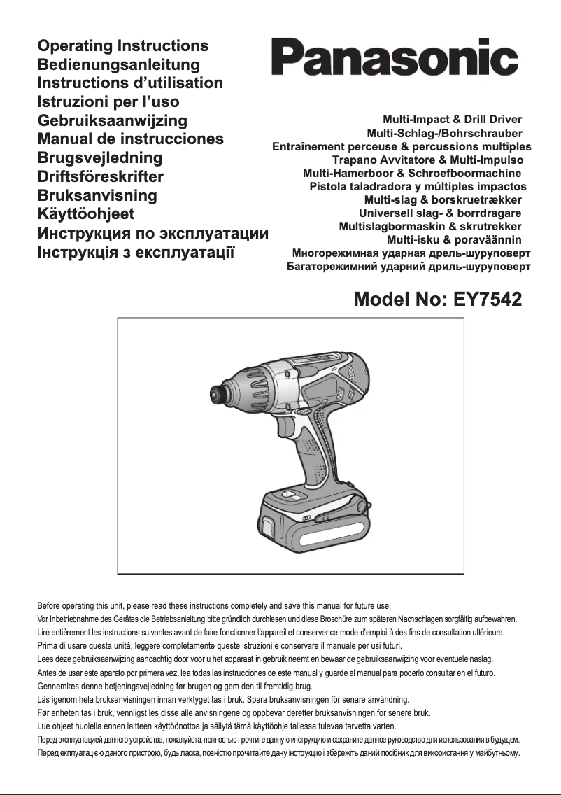 Imagen de la primera página del manual del dispositivo EY7542