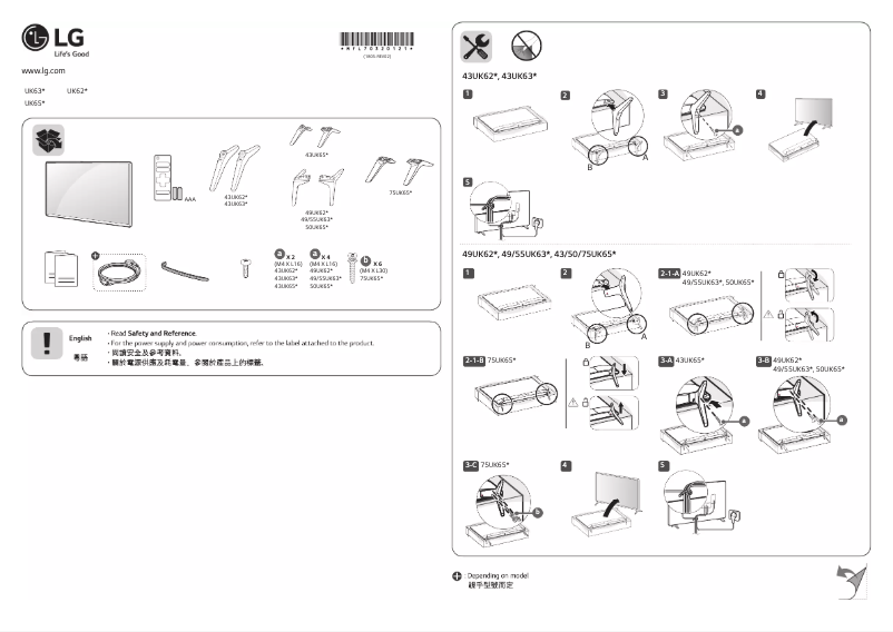 Página nº 1 - Manual de usuario LG 75UK6500PCB