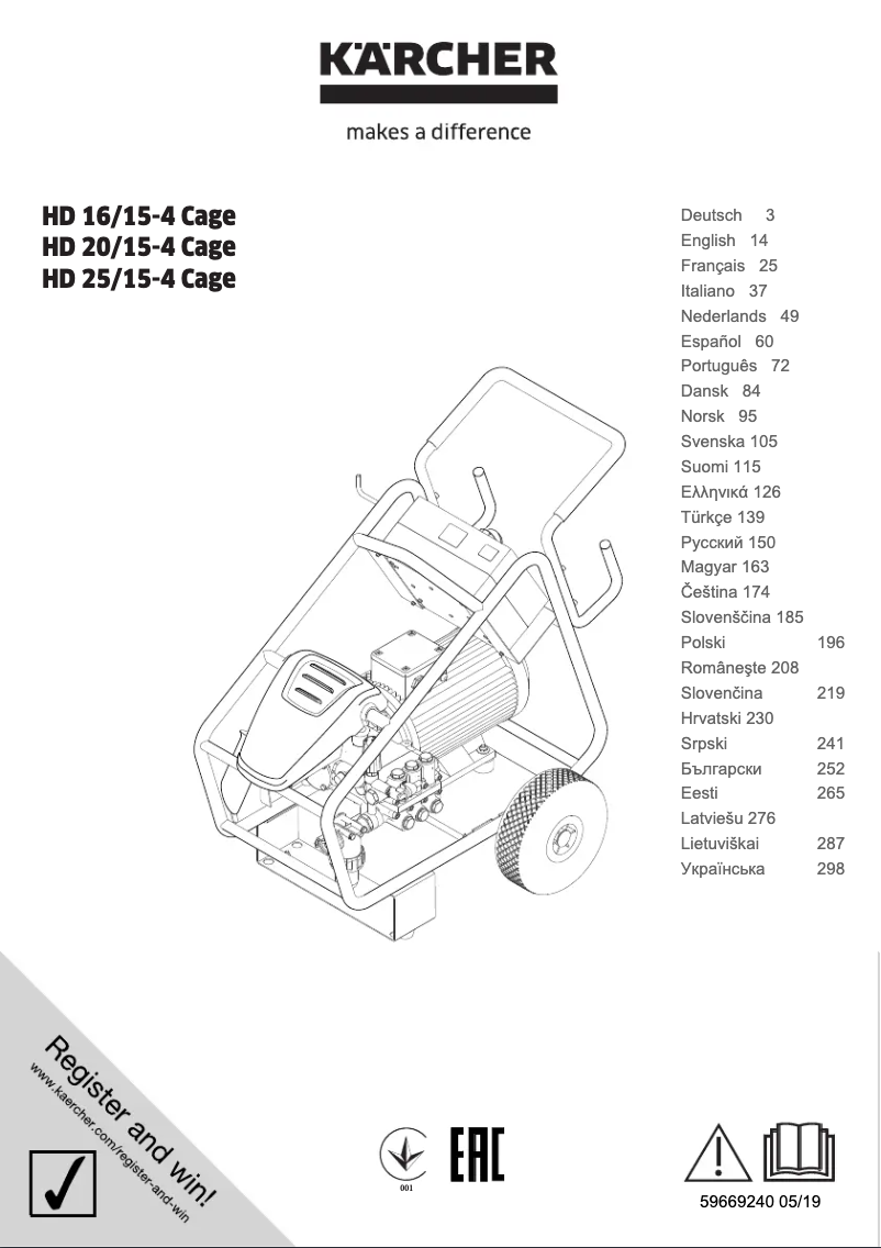 Imagen de la primera página del manual del dispositivo HD 20/15-4 Cage Plus