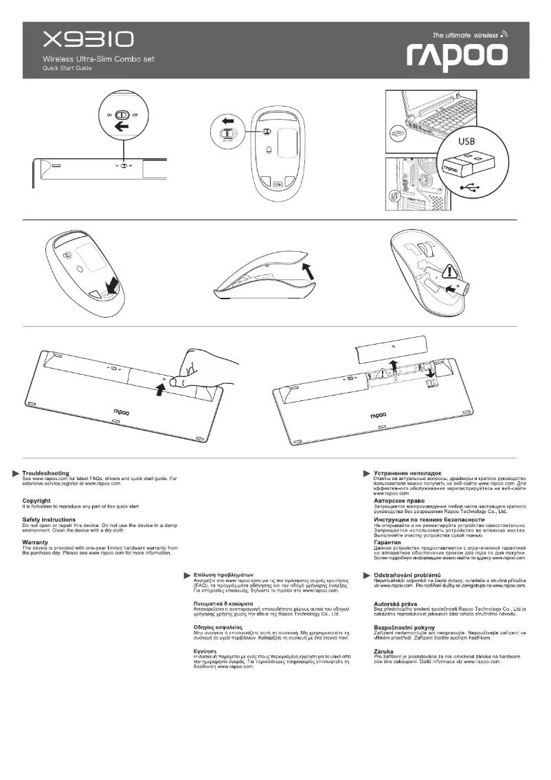 Imagen de la primera página del manual del dispositivo X9310