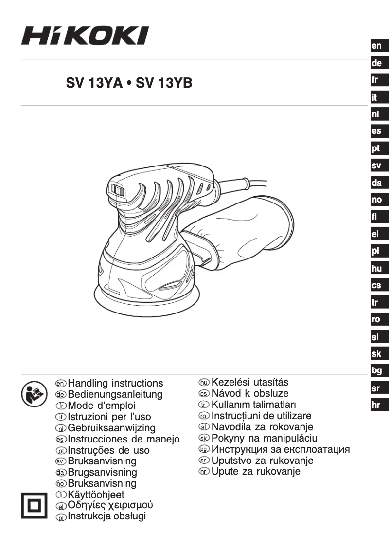 Imagen de la primera página del manual del dispositivo SV13YA