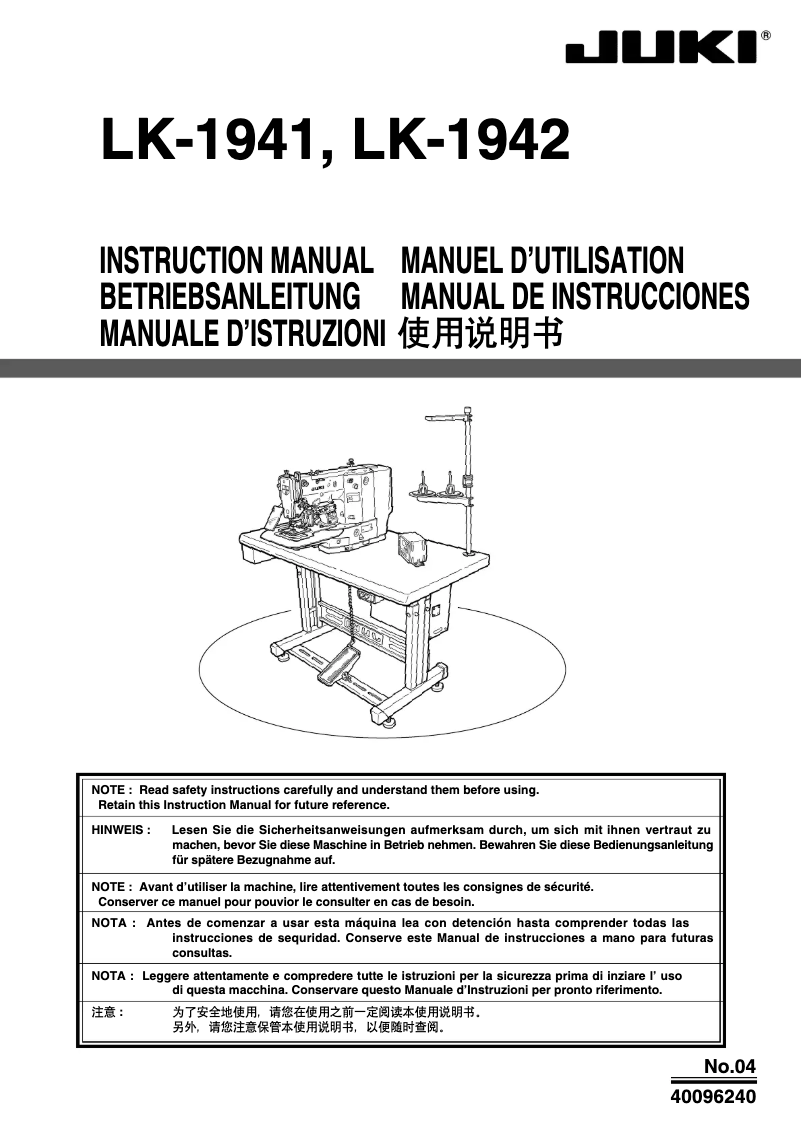 Imagen de la primera página del manual del dispositivo LK-1942