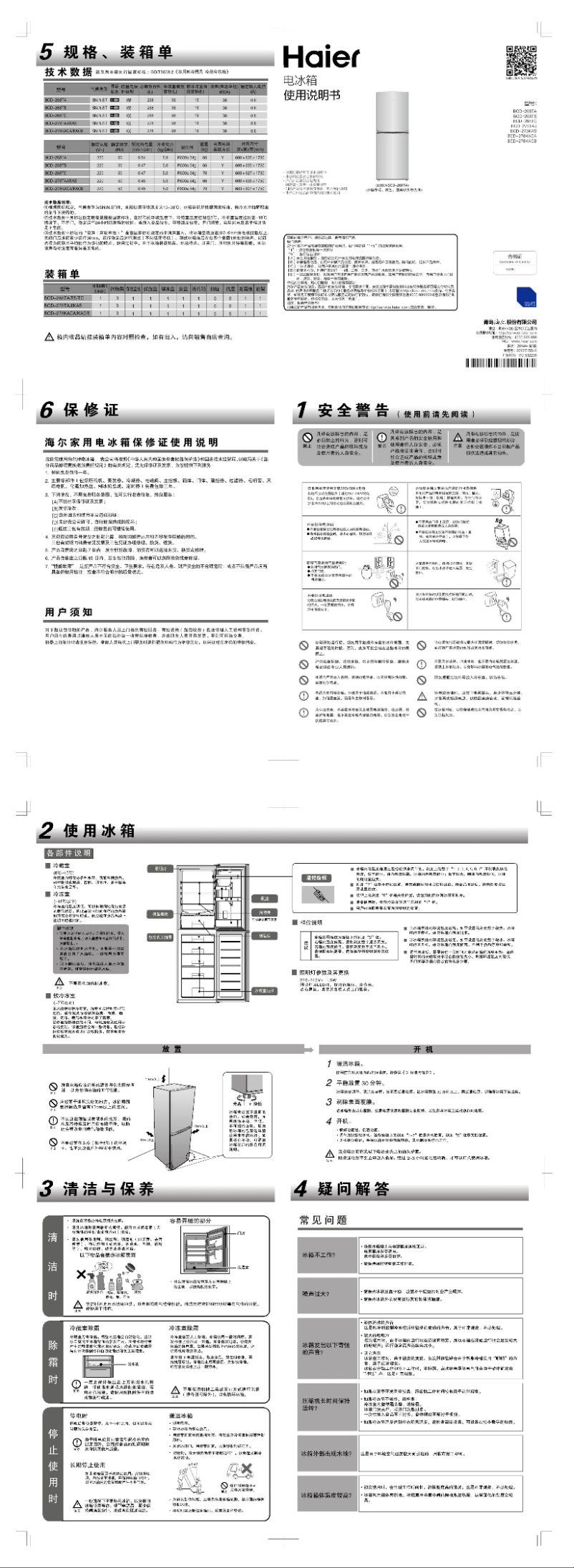 Página 1 del manual Manual de usuario Haier BCD-278KACA