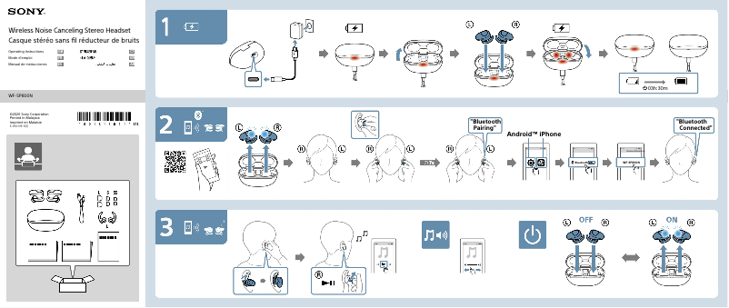 Imagen de la primera página del manual del dispositivo WF-SP800N