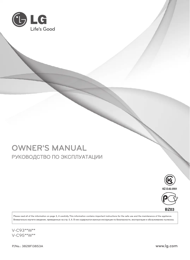 Página nº 1 - Manual de usuario LG V-C9564WNT