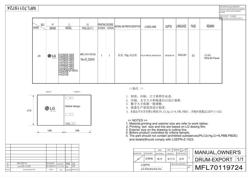 Imagen de la primera página del manual del dispositivo FH4U2VCN8