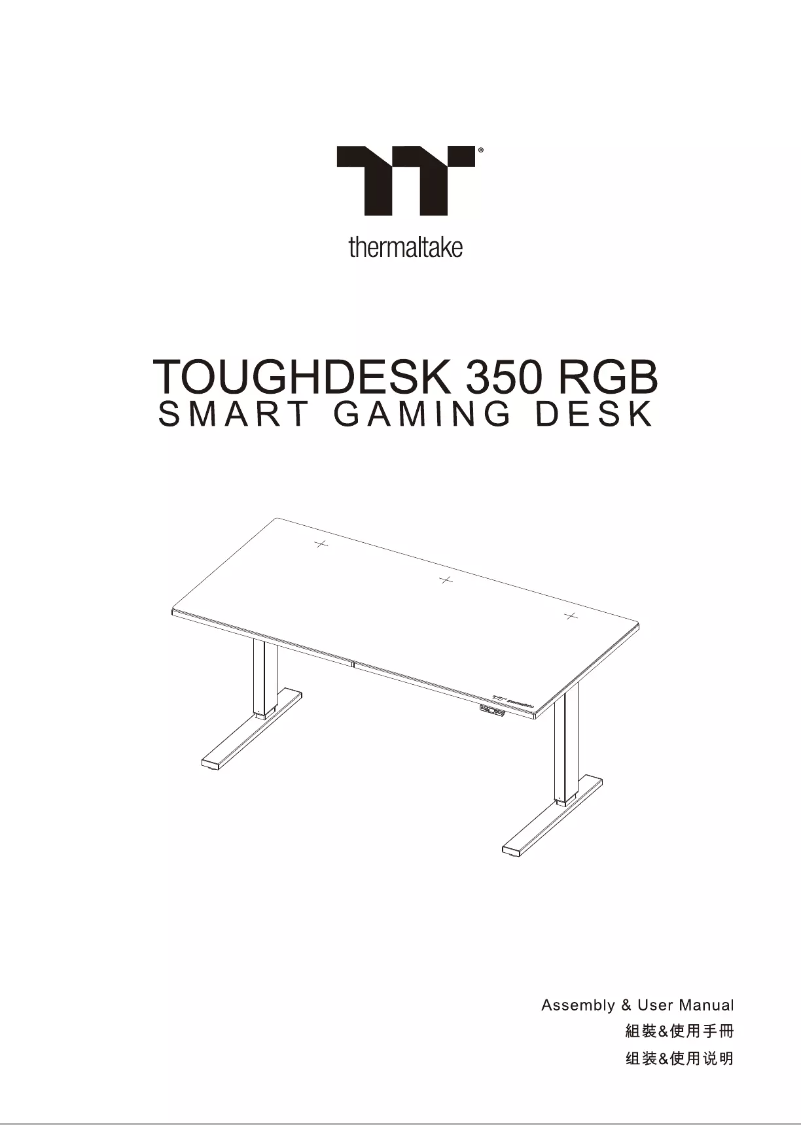 Imagen de la primera página del manual del dispositivo TOUGHDESK 350