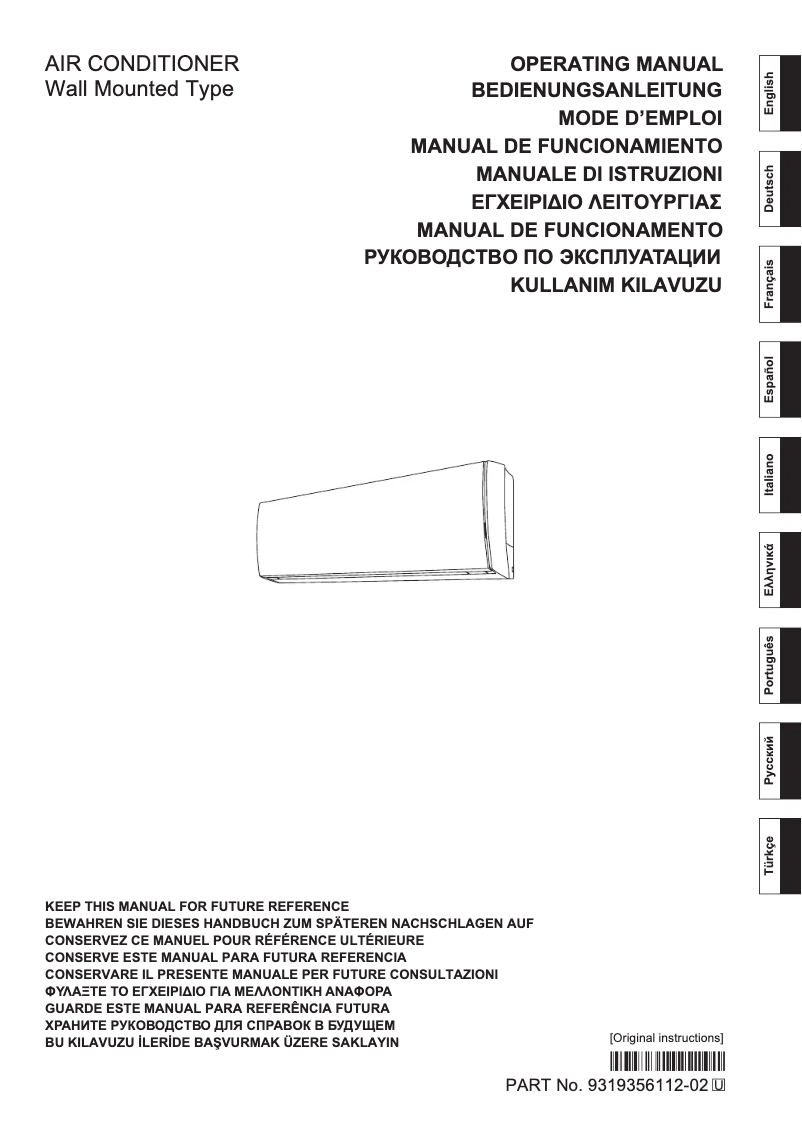 Imagen de la primera página del manual del dispositivo ASYG12LUCA