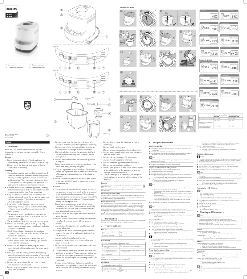 Página 1 del manual Manual de usuario Philips Viva Collection HD9045