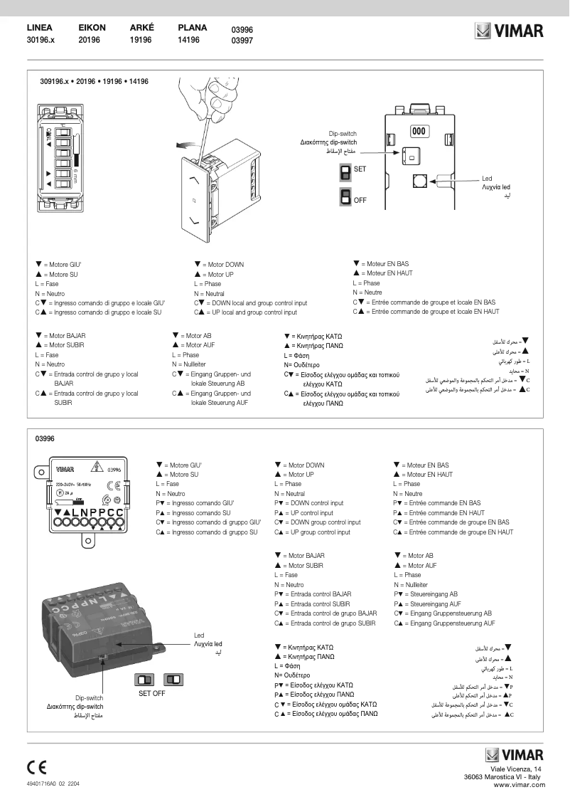 Imagen de la primera página del manual del dispositivo 19196