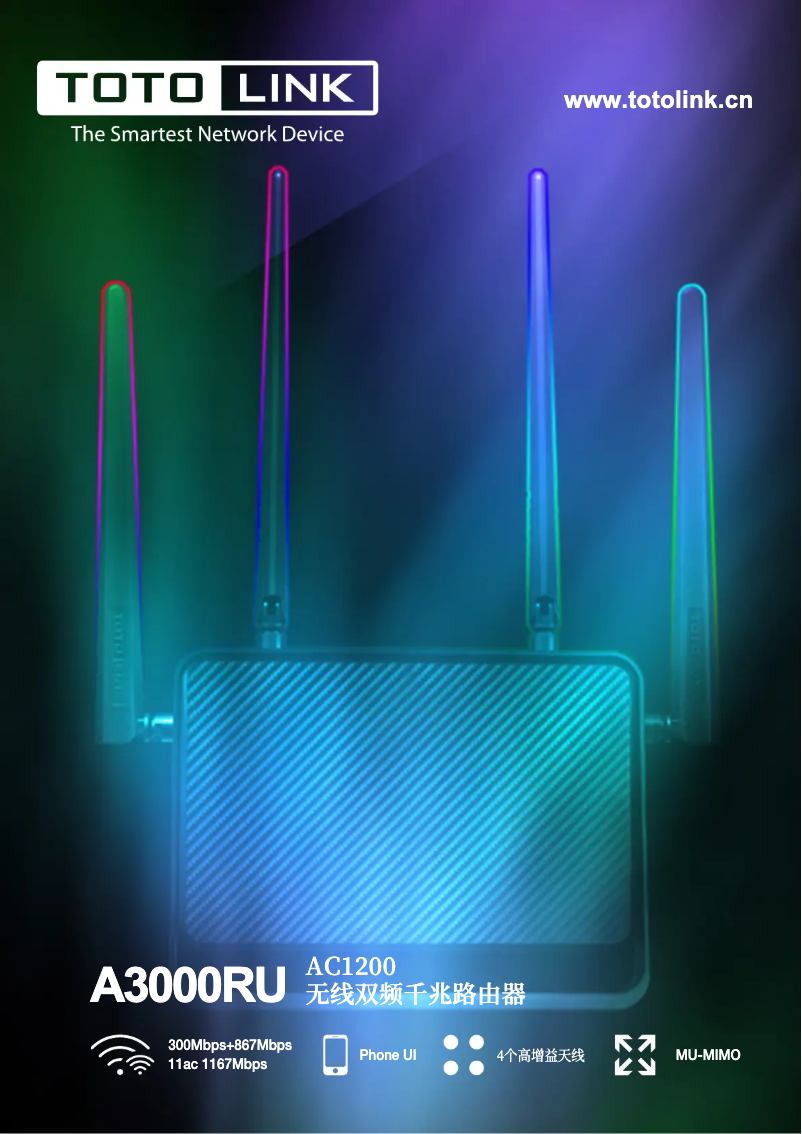 Imagen de la primera página del manual del dispositivo A3000RU