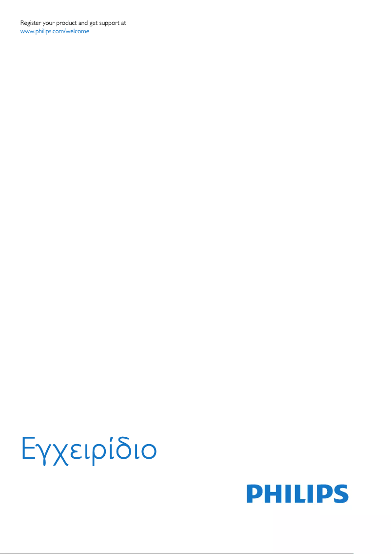 Imagen de la primera página del manual del dispositivo 32PFT4109