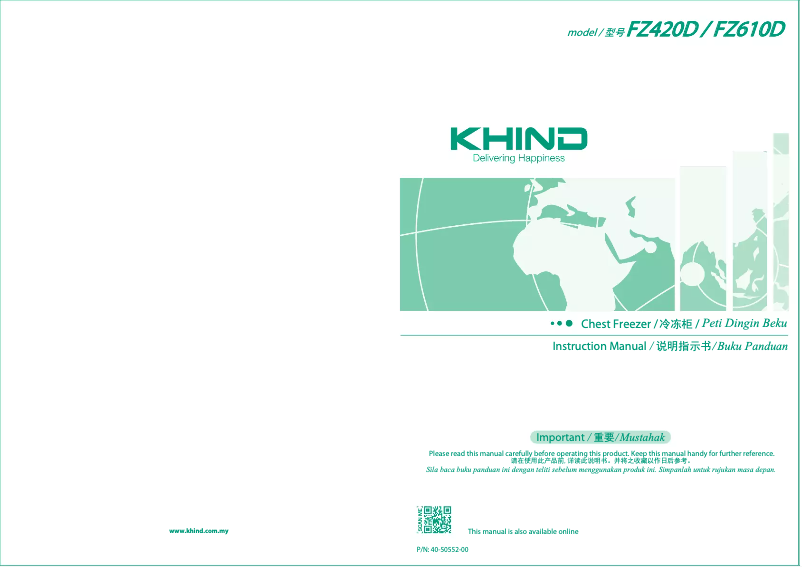 Página 1 del manual Manual de usuario Khind FZ420D