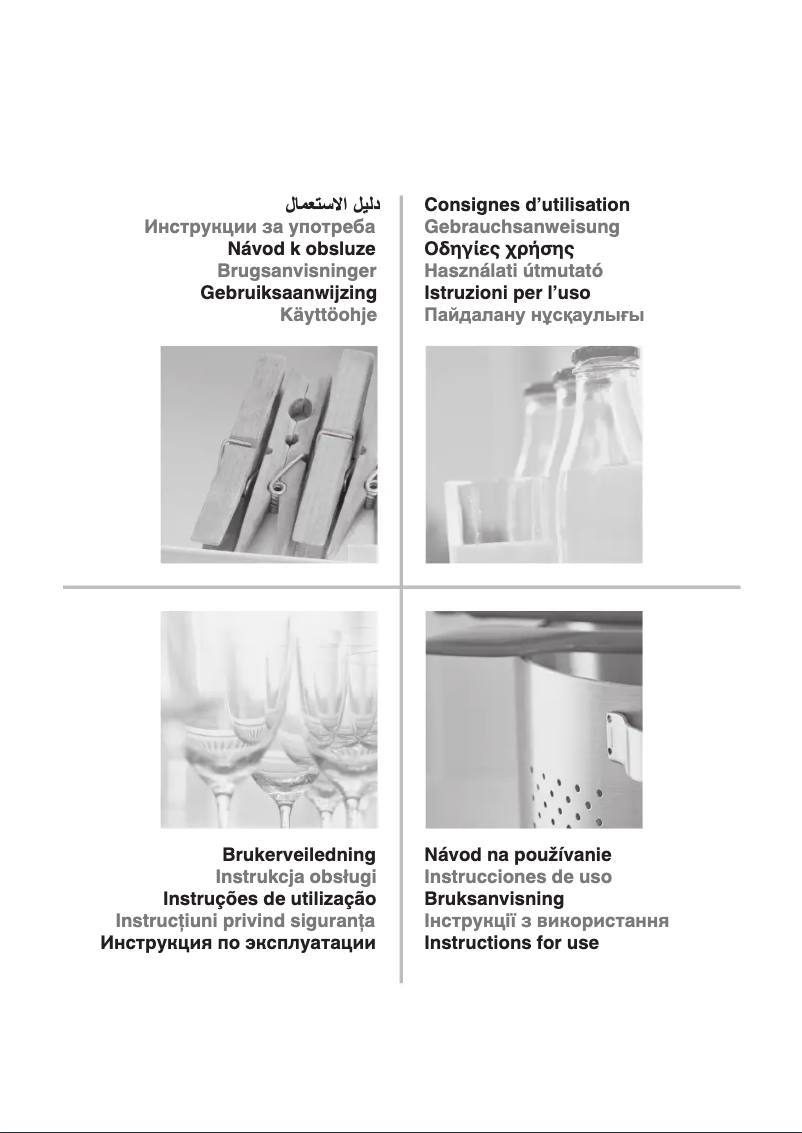 Imagen de la primera página del manual del dispositivo UW8 F1C WB N