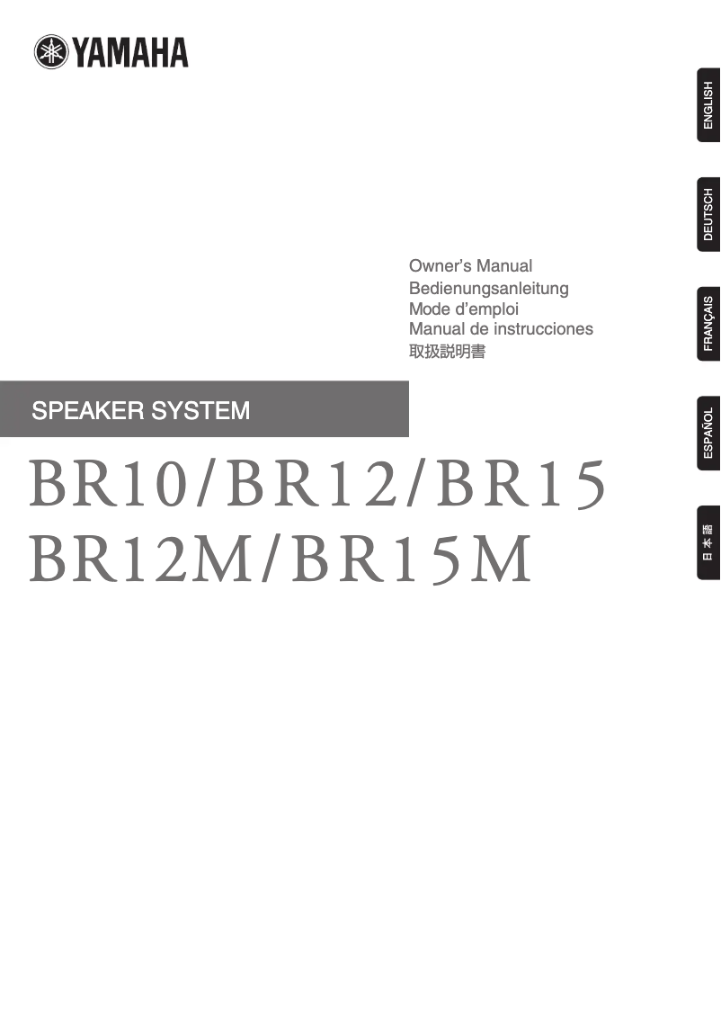Página 1 del manual Manual de usuario Yamaha BR15M
