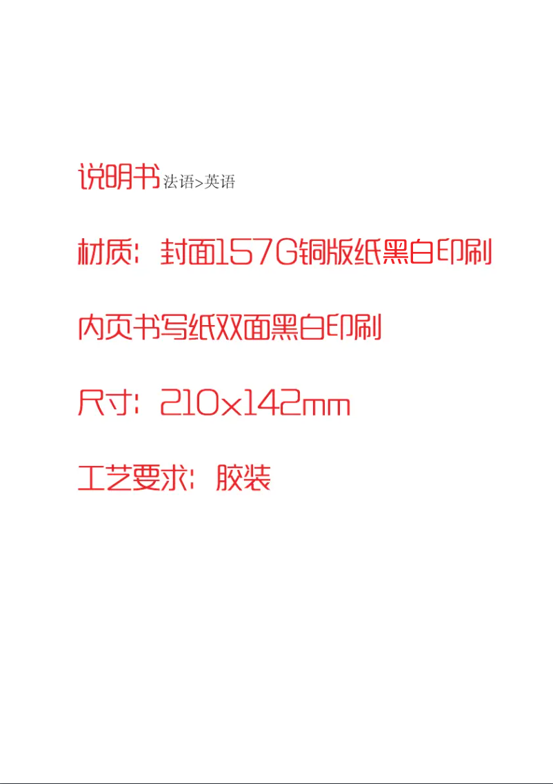 Página 1 del manual Manual de usuario AYA A32HD0320B