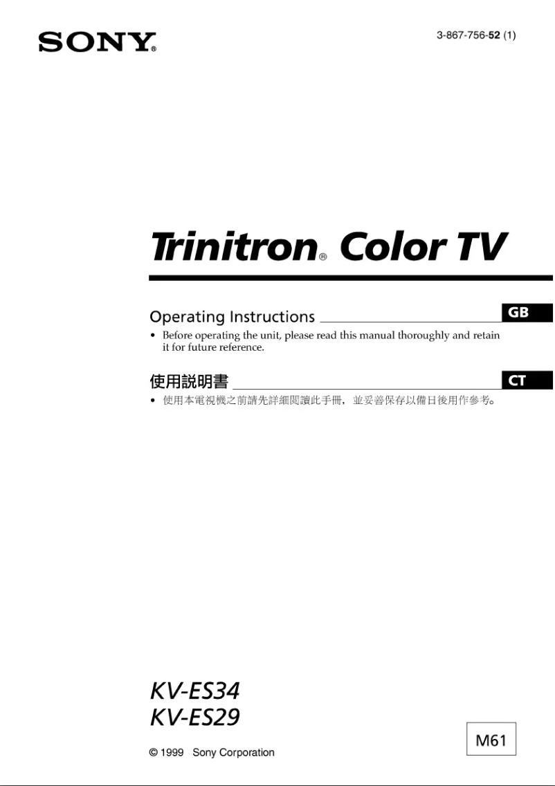 Imagen de la primera página del manual del dispositivo Trinitron KV-ES29M61