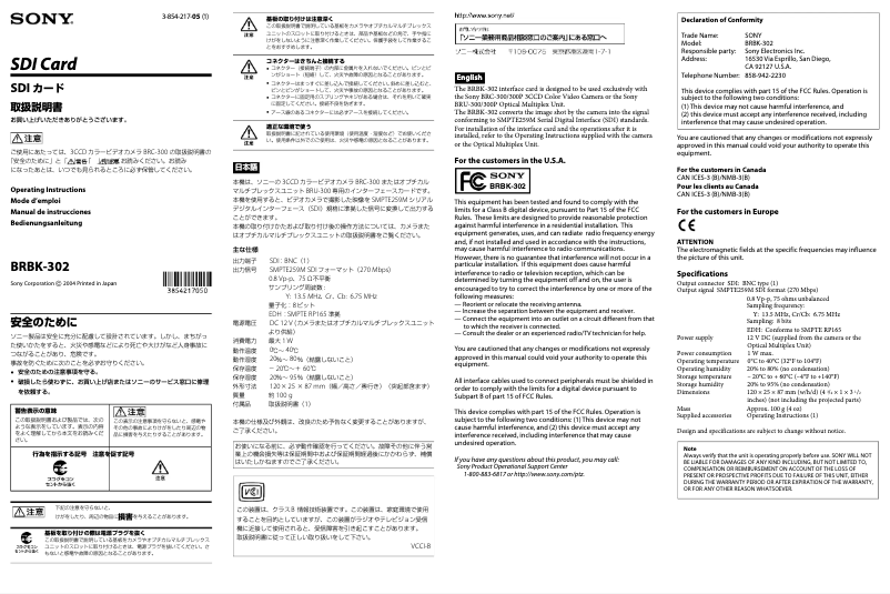 Imagen de la primera página del manual del dispositivo BRBK-302