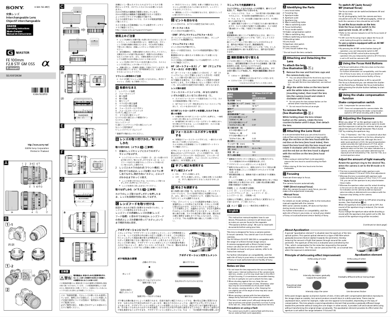 Página 1 del manual Manual de usuario Sony FE 100mm f/2.8 STF GM OSS