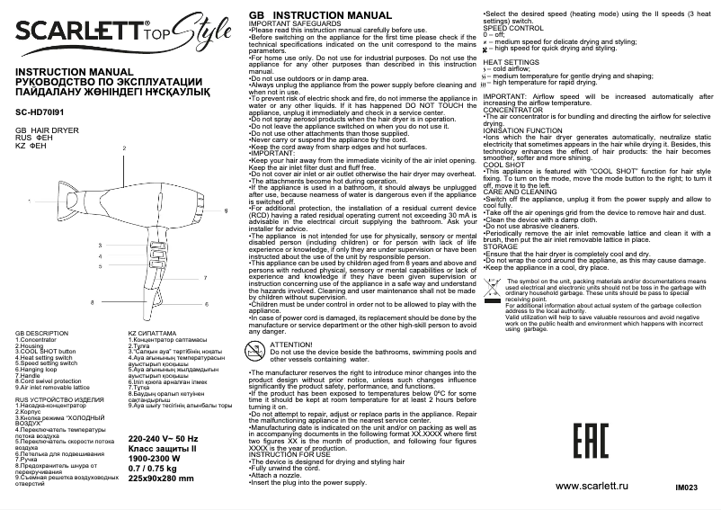 Imagen de la primera página del manual del dispositivo SC-HD70I91