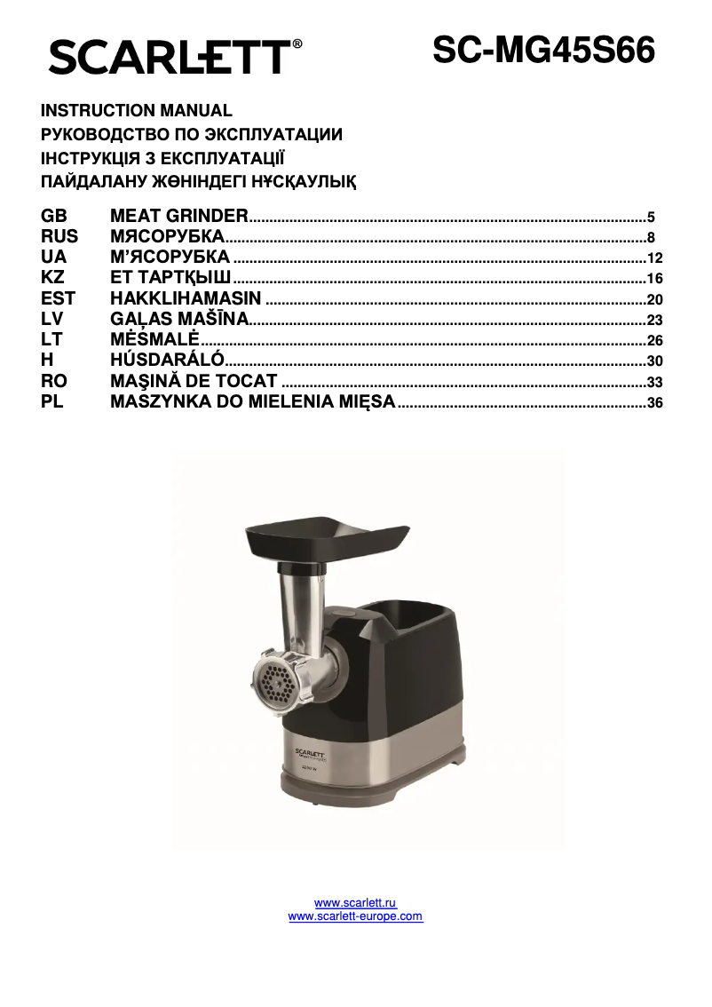 Imagen de la primera página del manual del dispositivo SC-MG45S66