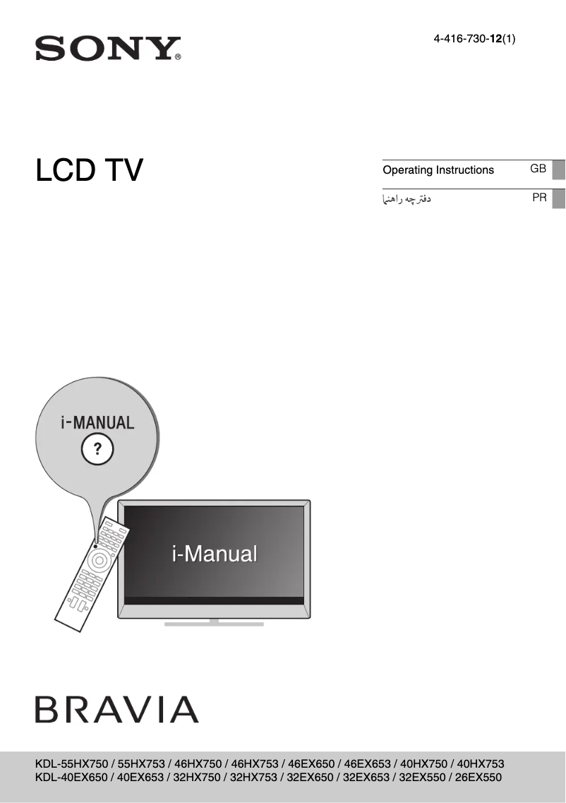 Imagen de la primera página del manual del dispositivo KDL-46EX650