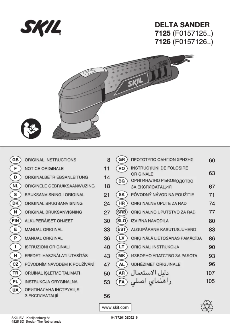 Imagen de la primera página del manual del dispositivo 7125 AA