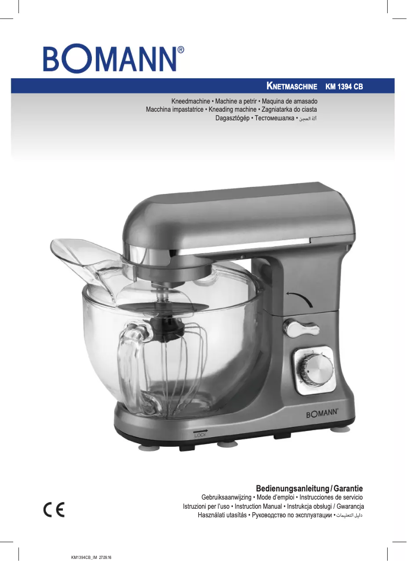 Imagen de la primera página del manual del dispositivo KM 1394 CB