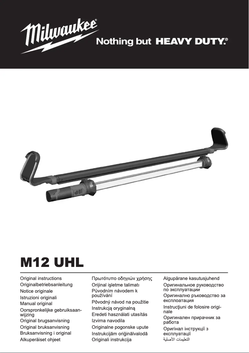 Página 1 del manual Manual de usuario Milwaukee M12 UHL