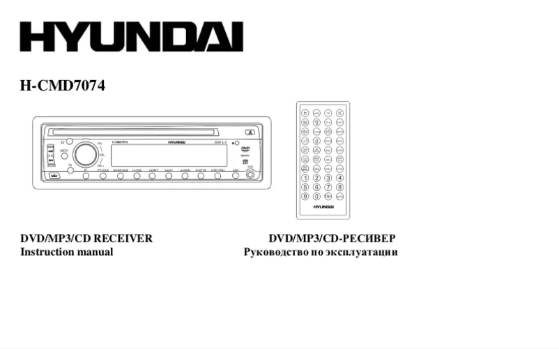 Página 1 del manual Manual de usuario Hyundai H-CMD7074
