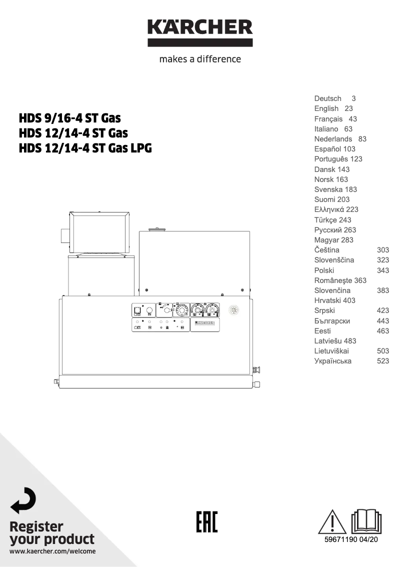 Imagen de la primera página del manual del dispositivo HDS 12/14-4 St Gas LPG