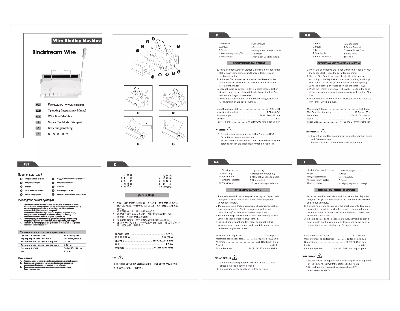 Página 1 del manual Manual de usuario Pavo Wiremaster