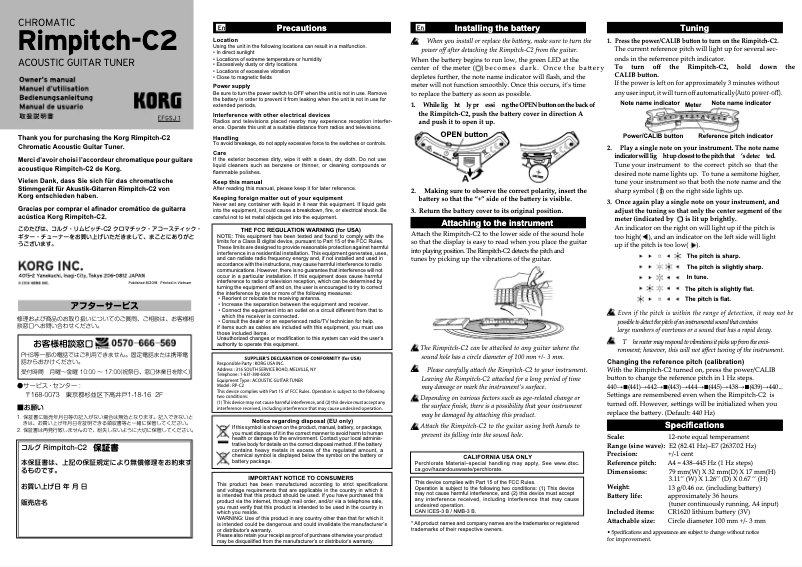 Página 1 del manual Manual de usuario Korg Rimpitch-C2