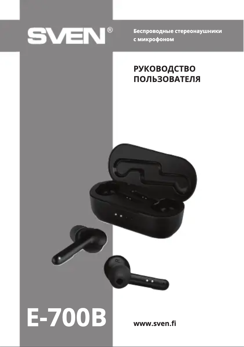 Imagen de la primera página del manual del dispositivo E-700B