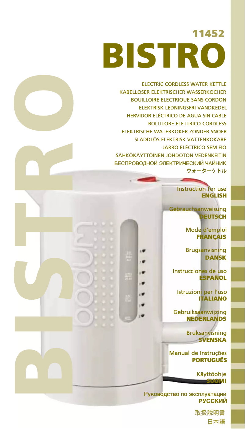 Página 1 del manual Manual de usuario Bodum Bistro 11452