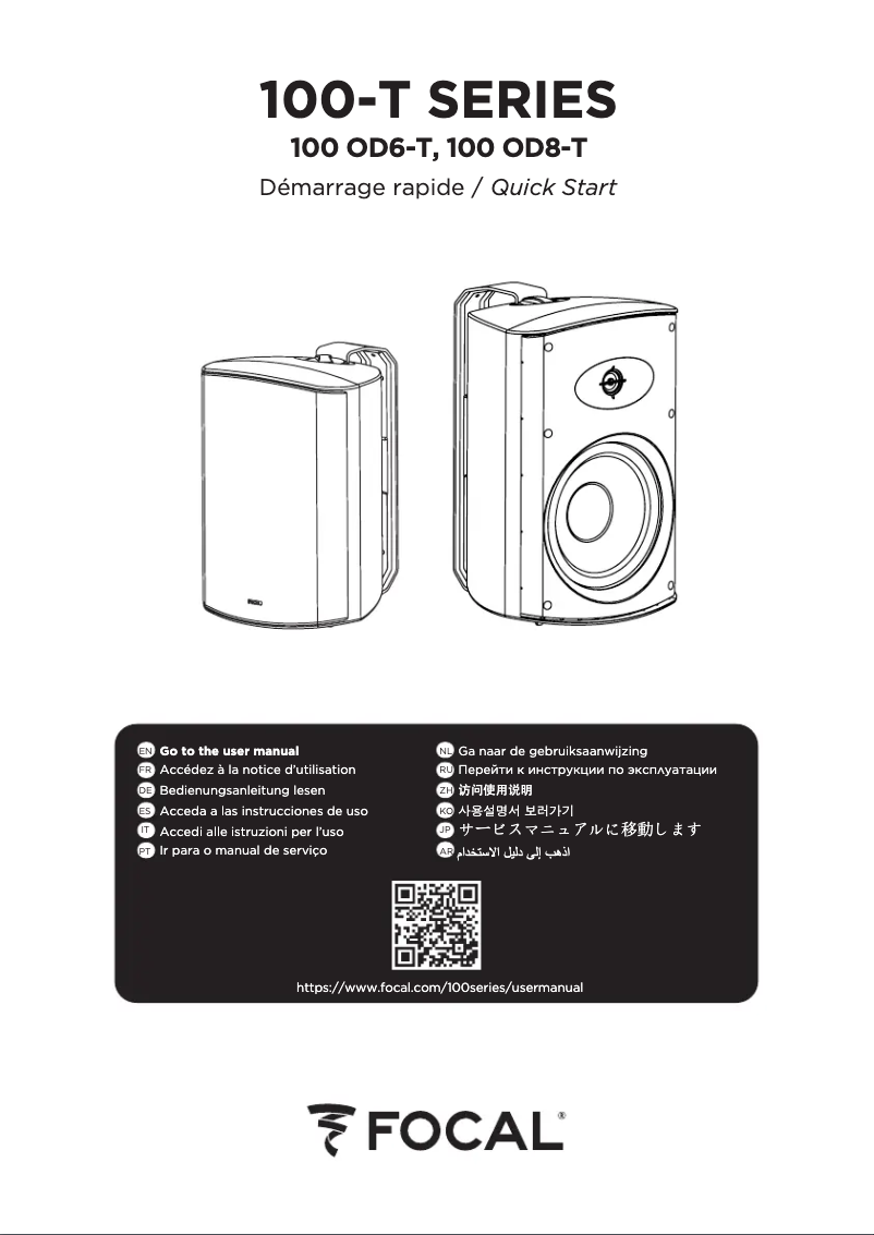 Página nº 1 - Guía de inicio rápido Focal 100 OD8-T