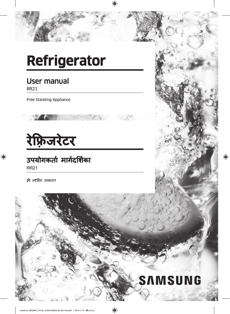 Página 1 del manual Manual de usuario Samsung RR21T2H2YCU