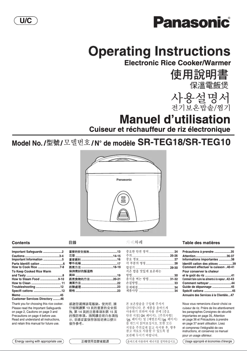 Imagen de la primera página del manual del dispositivo SR-TEG18