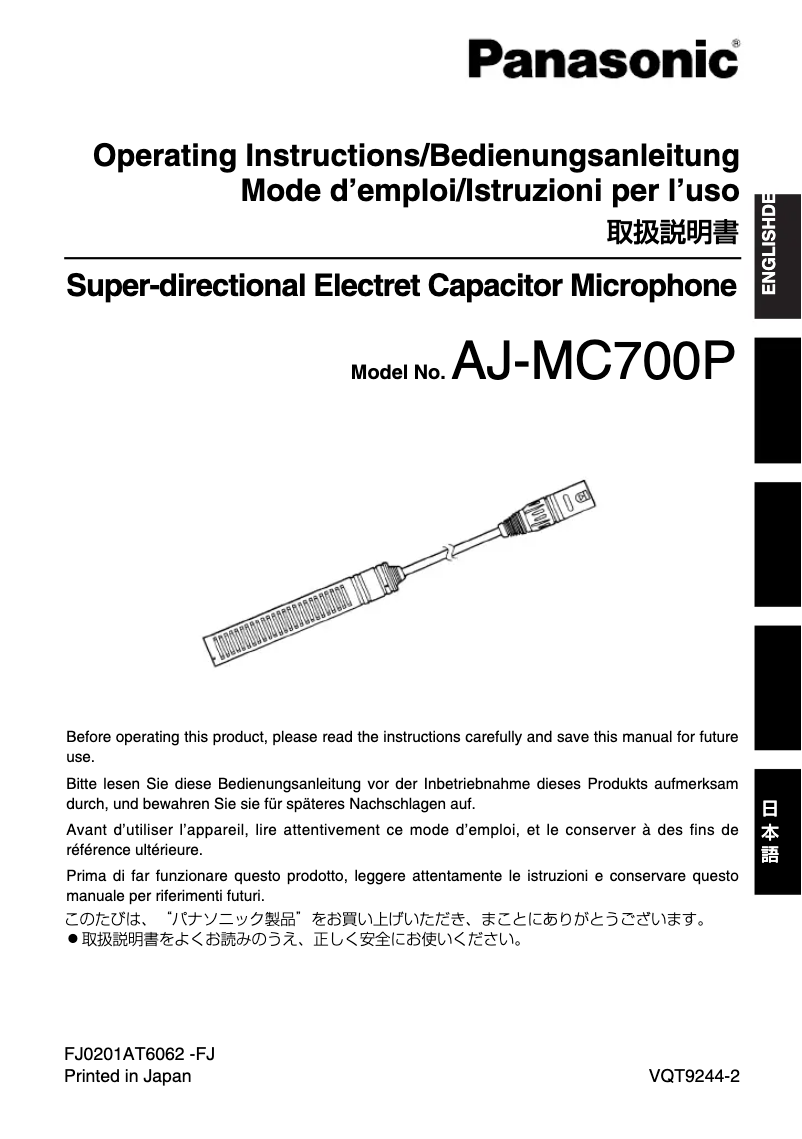 Página 1 del manual Manual de usuario Panasonic AJ-MC700P
