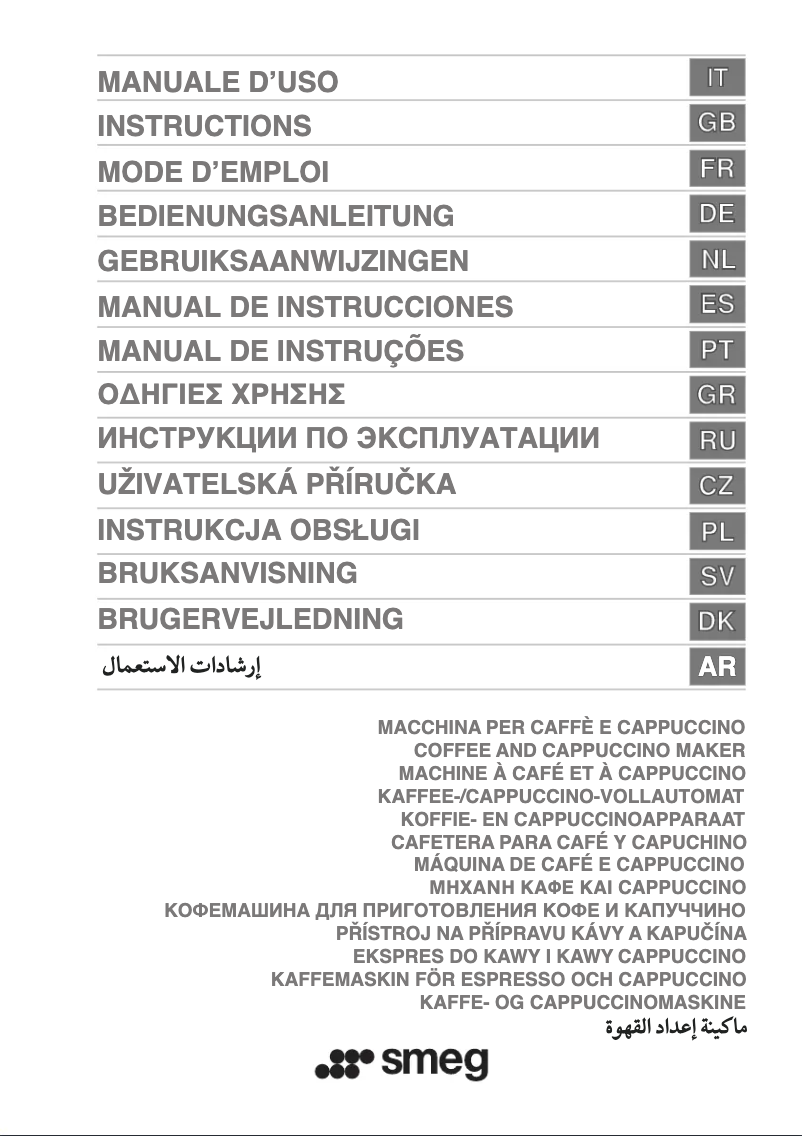 Imagen de la primera página del manual del dispositivo CMS8451P