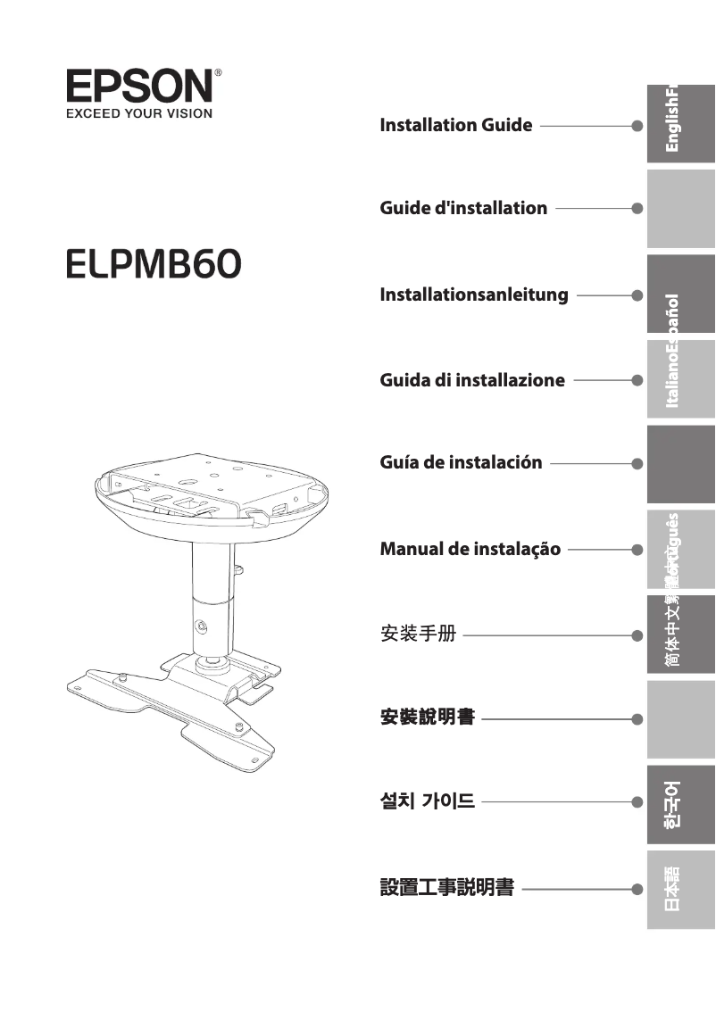 Imagen de la primera página del manual del dispositivo ELPMB60